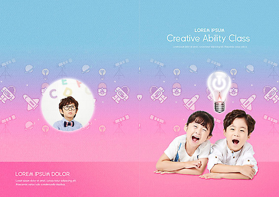 PSD 템플릿 표지디자인 북디자인 출판디자인 여자 교육 표지 남자 어린이 엎드리기 리플렛 분홍색 북커버 전구 웃음 사람 팜플렛 상반신 세명 파란색 한국인 원형 즐거움 창의력 어린이만 이미지템플릿 도형 감정 컬러 모션 표정 동양인 파일형식