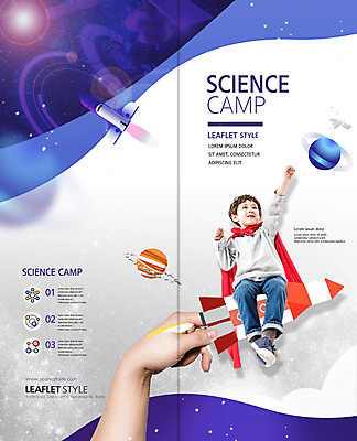 전신 PSD 템플릿 표지디자인 북디자인 손 응시 출판디자인 교육 표지 남자 별 어린이 리플렛 과학 겨울 2단접지 북커버 한명 미소 사람 앉기 소년 팜플렛 신체부위 우주 보라색 행성 한국인 로켓 잡기 망토 과학교육 소년한명만 이미지템플릿 자연요소 1 시선 계절 컬러 모션 표정 동양인 남자한명만 소년만 파일형식