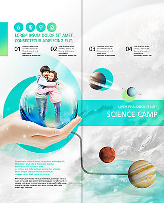 전신 PSD 템플릿 표지디자인 북디자인 손 출판디자인 여자 교육 남자 내지 지구 어린이 리플렛 과학 2단접지 북커버 안기 표면 미소 들기 사람 팜플렛 두명 신체부위 지구본 우주 행성 한국인 즐거움 과학교육 이미지템플릿 감정 모션 표정 동양인 파일형식