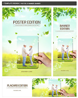 전신 PSD 서양인 외국인 손 배너 배너템플릿 여자 노년 남자 가로배너 ZIP 포스터 세로배너 미소 사람 초원 두명 신체부위 손잡기 노부부 산책 현수막 나뭇가지 잡기 70대 노인만 배너세트 나무 템플릿 부부 모션 휴식 표정 인종 성인 가로 세로 세트 성인만 파일형식