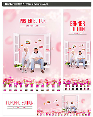 전신 PSD 서양인 외국인 배너 배너템플릿 여자 노년 남자 가로배너 꽃잎 꽃 행복 ZIP 포스터 세로배너 분홍색 미소 사람 앉기 두명 실버라이프 노부부 현수막 창가 화단 창틀 70대 노인만 배너세트 식물 템플릿 라이프스타일 부부 감정 컬러 창문 모션 표정 인종 성인 가로 세로 세트 성인만 파일형식