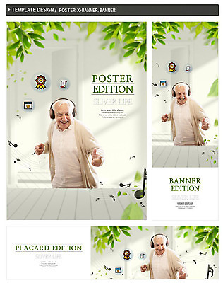 PSD 서양인 외국인 배너 배너템플릿 노년 남자 가로배너 ZIP 포스터 세로배너 음표 나뭇잎 한명 미소 사람 상반신 실버라이프 헤드셋 현수막 나뭇가지 춤 상패 즐거움 70대 노인남자한명만 배너세트 나무 템플릿 1 라이프스타일 기호 감정 음악 음향기기 잎 문화예술 표정 인종 성인 가로 세로 세트 헤드폰 상_우승 남자한명만 노인남자만 파일형식