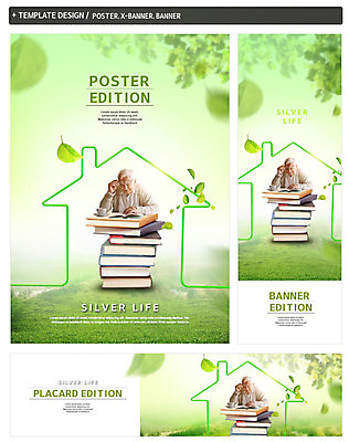 PSD 서양인 외국인 배너 배너템플릿 노년 남자 가로배너 ZIP 포스터 세로배너 안경 나뭇잎 한명 사람 초원 상반신 실버라이프 독서 현수막 나뭇가지 70대 책더미 노인남자한명만 배너세트 나무 템플릿 1 라이프스타일 잡화 잎 인종 성인 책 가로 세로 세트 무더기 남자한명만 노인남자만 파일형식