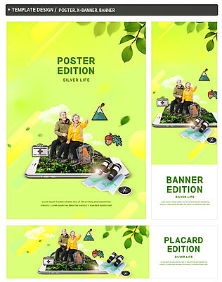 전신 PSD 템플릿 배너 배너템플릿 여자 노년 남자 가로배너 ZIP 포스터 세로배너 지도 배낭 산 건강 사람 앉기 두명 실버라이프 스마트폰 컬러풀 노부부 등산 망원경 한국인 현수막 나뭇가지 가리킴 60대 나침반 등산복 도토리 70대 구급약통 노인만 배너세트 나무 라이프스타일 부부 옷 컬러 가방 모션 동양인 손짓 성인 가로 세로 핸드폰 스마트기기 세트 트래킹 견과류 성인만 파일형식
