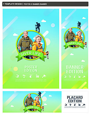 PSD 템플릿 배너 배너템플릿 여자 노년 남자 가로배너 ZIP 포스터 세로배너 지도 건강 미소 사람 상반신 두명 실버라이프 컬러풀 노부부 등산 한국인 현수막 60대 등산복 70대 등산스틱 노인만 배너세트 라이프스타일 부부 옷 컬러 표정 동양인 성인 가로 세로 세트 트래킹 등산용품 성인만 파일형식