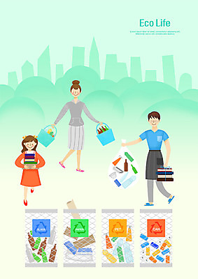 전신 PSD 여자 남자 어린이 일러스트 가족 유리병 미소 사람 성인 세명 자연보호 환경 그린캠페인 재활용 에코 친환경 분리수거 에코라이프 분리수거함 책더미 그린슈머 국내일러스트 라이프스타일 캠페인 관계 자연 병_용기 표정 책 보호 무더기 수거함 파일형식