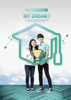 전신 PSD 편집이미지 학생 여자 교육 남자 학사모 청소년 어깨동무 그래프 미소 사람 두명 10대 활발 꿈 한국인 우승 트로피 즐거움 민트색 십대만 이미지편집 모자_잡화 감정 컬러 포즈 컨셉 졸업 표정 동양인 최고 상_우승 파일형식