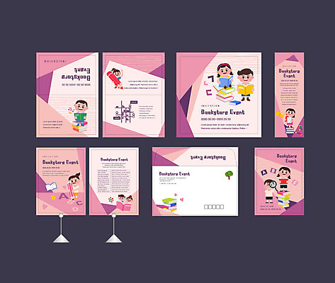 전신 템플릿 영어 배너템플릿 여자 어린이교육 교육 남자 어린이 돋보기 사람 이벤트 여러명 한글 책 세트 연필 전시 현수막 전단 엽서 초대장 약도 서점 책더미 소봉투 행사세트 행사템플릿 AI파일 문자 배너 다수 지도 학용품 편지봉투 카드_감사 필기구 상점 편지 홍보물 무더기 파일형식 벡터