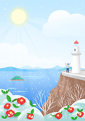 전신 PSD 남자 바다 겨울 일러스트 팔벌리기 새해 등대 한명 사람 성인 야외 파란색 컬러풀 일출 눈 결심 즐거움 시작 힐링 동백 성인남자한명만 국내일러스트 자연요소 1 계절 꽃 감정 컬러 컨셉 모션 날씨 노을 남자한명만 성인남자만 파일형식