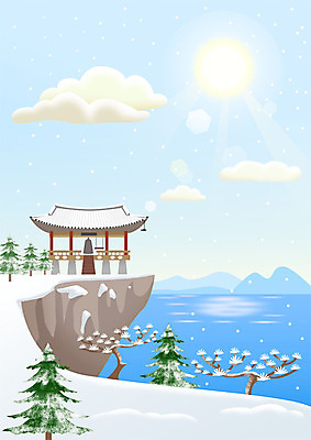 PSD 바다 겨울 일러스트 새해 사람없음 야외 파란색 컬러풀 일출 눈 즐거움 시작 힐링 종각 겨울풍경 국내일러스트 자연요소 계절 감정 컬러 날씨 풍경 노을 파일형식