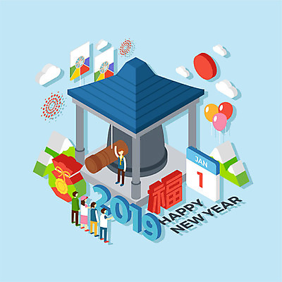 전신 여자 명절 남자 일러스트 새해 복주머니 사람 여러명 성인 설날 태양 일출 복 연 아이소메트릭 보신각종 2019년 국내일러스트 AI파일 자연요소 전통 기념일 다수 전통소품 놀이용품 노을 한자 종 연도 파일형식 벡터