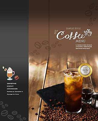 PSD 템플릿 표지디자인 북디자인 출판디자인 표지 커피 리플렛 2단접지 북커버 잔 팜플렛 사람없음 세일 원두 메뉴 아이스커피 이미지템플릿 식기 음료 파일형식