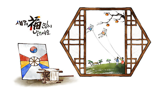 전신 PSD 여자 남자 어린이 겨울 일러스트 캘리그라피 붓터치 근하신년 새해 초가집 감 수묵화 사람 두명 설날 전통놀이 한복 동양화 연하장 연 감나무 연날리기 전통문 새해복많이받으세요 얼레 어린이만 국내일러스트 나무 한국전통 전통 계절 명절 과일 놀이 카드_감사 한옥 미술 문 놀이용품 전통의상 파일형식