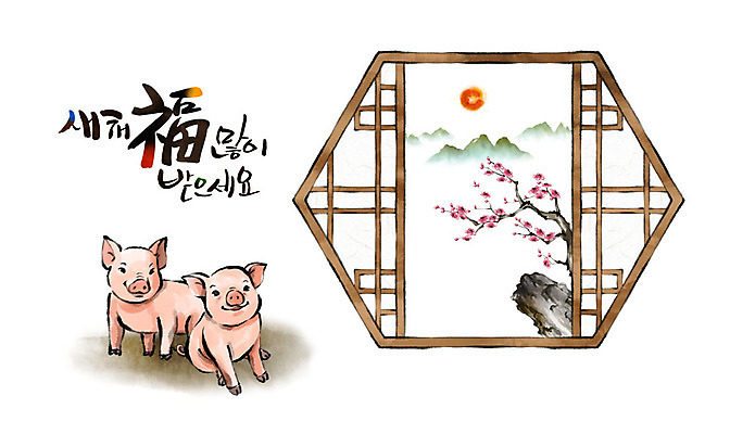 PSD 두마리 겨울 일러스트 캘리그라피 붓터치 근하신년 새해 산 수묵화 사람없음 설날 태양 일출 돼지 동양화 연하장 매화 전통문 매화나무 새해복많이받으세요 전통창문 국내일러스트 자연요소 나무 전통 계절 명절 꽃 2 창문 포유류 카드_감사 미술 문 노을 파일형식