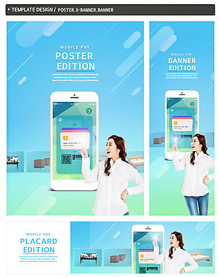 PSD 템플릿 배너 응시 배너템플릿 여자 가로배너 ZIP 포스터 세로배너 허리손 의자 모바일 한명 미소 사람 상반신 성인 30대 스마트폰 한국인 현수막 침대 가리킴 신용카드 바코드 온라인쇼핑 모바일쇼핑 핀테크 성인여자한명만 배너세트 1 시선 포즈 가구 표정 동양인 손짓 가로 세로 장년 금융 핸드폰 스마트기기 쇼핑 세트 온라인 여자한명만 성인여자만 파일형식