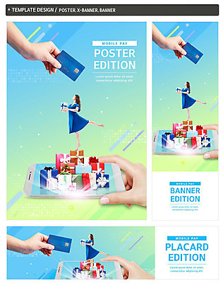 전신 PSD 템플릿 손 배너 배너템플릿 여자 가로배너 ZIP 포스터 세로배너 모바일 선물 한명 들기 사람 20대 성인 신체부위 선물상자 스마트폰 한국인 현수막 춤 신용카드 발레 온라인쇼핑 모바일쇼핑 핀테크 온라인구매 성인여자한명만 배너세트 1 모션 문화예술 동양인 청년 가로 세로 금융 핸드폰 스마트기기 쇼핑 세트 상자 온라인 여자한명만 성인여자만 파일형식