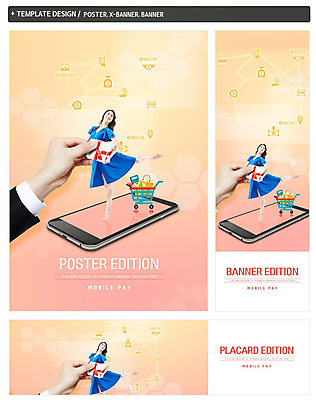 전신 PSD 템플릿 손 배너 배너템플릿 여자 가로배너 ZIP 포스터 세로배너 모바일 선물 한명 사람 20대 성인 신체부위 선물상자 스마트폰 쇼핑 쇼핑백 쇼핑카 한국인 현수막 춤 발레 즐거움 온라인쇼핑 모바일쇼핑 핀테크 성인여자한명만 배너세트 1 감정 가방 문화예술 동양인 청년 가로 세로 금융 핸드폰 스마트기기 세트 상자 카트 온라인 여자한명만 성인여자만 파일형식