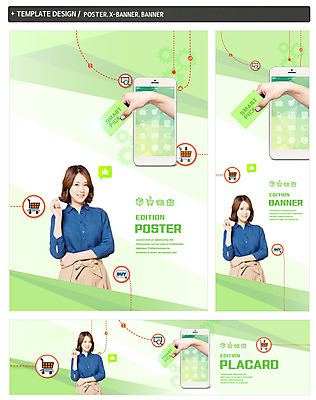 PSD 템플릿 손 배너 응시 배너템플릿 여자 가로배너 ZIP 포스터 세로배너 모바일 한명 미소 사람 상반신 20대 성인 신체부위 연두색 스마트폰 쇼핑 쇼핑카 한국인 현수막 온라인쇼핑 모바일쇼핑 핀테크 온라인구매 성인여자한명만 배너세트 1 시선 표정 동양인 청년 가로 세로 초록색 금융 핸드폰 스마트기기 세트 카트 온라인 여자한명만 성인여자만 파일형식