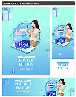 PSD 템플릿 배너 응시 배너템플릿 옷 여자 가로배너 ZIP 포스터 세로배너 모바일 선물 한명 미소 사람 상반신 20대 성인 선물상자 스마트폰 한국인 현수막 온라인쇼핑 모바일쇼핑 핀테크 성인여자한명만 배너세트 1 시선 표정 동양인 청년 가로 세로 금융 핸드폰 스마트기기 쇼핑 세트 상자 온라인 여자한명만 성인여자만 파일형식