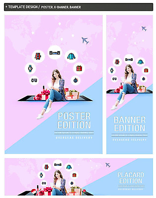 PSD 서양인 외국인 템플릿 배너 응시 배너템플릿 옷 여자 가로배너 꽃 ZIP 포스터 세로배너 지도 모바일 비행기 선물 한명 미소 사람 앉기 20대 성인 선물상자 스마트폰 쇼핑 태블릿 화장품 현수막 손목시계 향수 즐거움 오디오 온라인쇼핑 모바일쇼핑 핀테크 성인여자한명만 배너세트 식물 1 시선 감정 시계 장신구 항공교통 모션 대중교통 표정 인종 청년 가로 세로 금융 전자제품 핸드폰 스마트기기 세트 상자 뷰티 온라인 여자한명만 성인여자만 파일형식
