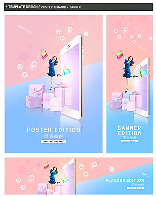 전신 PSD 템플릿 배너 배너템플릿 여자 가로배너 ZIP 포스터 세로배너 모바일 선물 한명 들기 사람 20대 성인 선물상자 스마트폰 쇼핑백 한국인 현수막 춤 발레 즐거움 온라인쇼핑 모바일쇼핑 핀테크 성인여자한명만 배너세트 1 감정 가방 모션 문화예술 동양인 청년 가로 세로 금융 핸드폰 스마트기기 쇼핑 세트 상자 온라인 여자한명만 성인여자만 파일형식