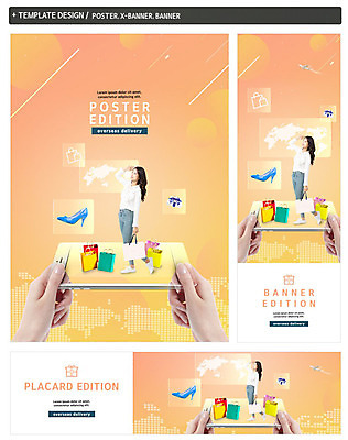 전신 PSD 템플릿 배너 응시 배너템플릿 여자 가로배너 ZIP 포스터 세로배너 구두 지도 모바일 한명 사람 성인 신체부위 30대 선물상자 스마트폰 쇼핑 쇼핑백 주황색 한국인 양손 현수막 온라인쇼핑 모바일쇼핑 핀테크 성인여자한명만 배너세트 1 손 시선 컬러 신발 가방 선물 동양인 가로 세로 장년 금융 핸드폰 스마트기기 세트 상자 온라인 여자한명만 성인여자만 파일형식