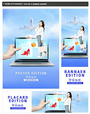 전신 PSD 구름 템플릿 배너 배너템플릿 여자 가로배너 ZIP 포스터 리본 세로배너 구두 하늘 모바일 비행기 선물 한명 미소 사람 성인 신체부위 30대 선물상자 노트북 쇼핑백 한국인 현수막 온라인쇼핑 모바일쇼핑 성인여자한명만 배너세트 자연요소 1 신발 가방 항공교통 대중교통 표정 동양인 가로 세로 장년 전자제품 쇼핑 세트 상자 온라인 여자한명만 성인여자만 파일형식