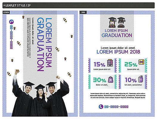 템플릿 여자 교육 남자 ZIP 포스터 리플렛 겨울 학사모 졸업 졸업생 선물 미소 사람 여러명 상반신 20대 성인 파이팅 한국인 축하 졸업가운 전단템플릿 전단 쿠폰 졸업선물 할인쿠폰 인디자인 INDD 이미지템플릿 모자_잡화 계절 다수 컨셉 모션 표정 동양인 청년 가운 홍보물 파일형식