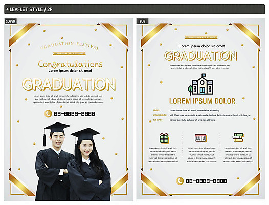 템플릿 여자 교육 남자 ZIP 포스터 리플렛 겨울 학사모 졸업 학교 졸업생 선물 미소 사람 상반신 20대 성인 두명 팔짱 한국인 금색 축하 졸업가운 졸업장 전단템플릿 전단 졸업선물 책더미 인디자인 INDD 이미지템플릿 모자_잡화 계절 컬러 컨셉 모션 표정 동양인 청년 책 가운 홍보물 무더기 파일형식