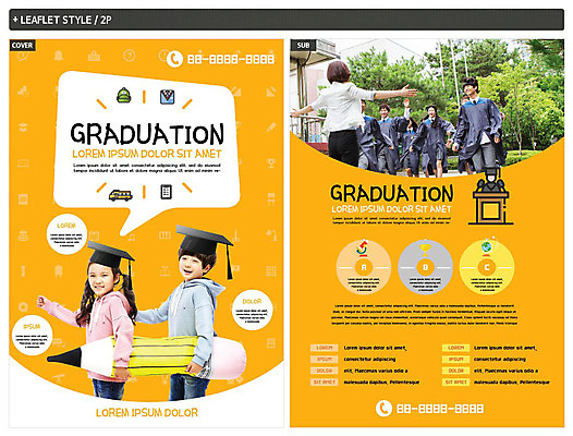 템플릿 학생 여자 교육 남자 ZIP 포스터 어린이 리플렛 말풍선 학사모 졸업 안기 청소년 팔벌리기 졸업식 졸업생 선물 사람 여러명 상반신 성인 10대 30대 달리기 연필 교사 주황색 한국인 축하 졸업가운 즐거움 전단템플릿 전단 졸업선물 인디자인 INDD 이미지템플릿 직업 모자_잡화 감정 컬러 다수 컨셉 모션 학용품 동양인 장년 필기구 가운 홍보물 파일형식