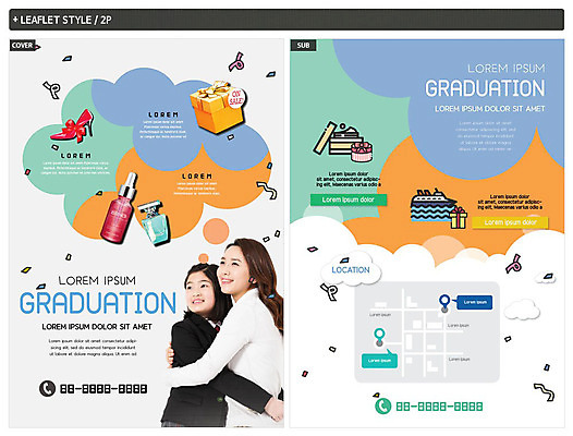 템플릿 학생 여자 교육 딸 교복 ZIP 포스터 구두 리플렛 겨울 졸업 안기 청소년 엄마 선물 미소 사람 상반신 성인 두명 10대 30대 선물상자 컬러풀 교사 화장품 한국인 축하 향수 전단템플릿 전단 졸업선물 인디자인 INDD 이미지템플릿 직업 옷 계절 컬러 신발 컨셉 가족 모션 표정 동양인 장년 상자 뷰티 홍보물 파일형식