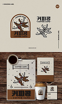 열매 ZIP 포스터 커피 라인일러스트 일러스트 명함 사람없음 갈색 라벨 다이어리 카페 원두 커피잔 종이컵 질감 테이크아웃컵 목업 브랜딩 나무배경 가로명함 국내일러스트 AI파일 식물 음료 컬러 백그라운드 잔 프레임 컵 상점 사무용품 일회용 파일형식 벡터