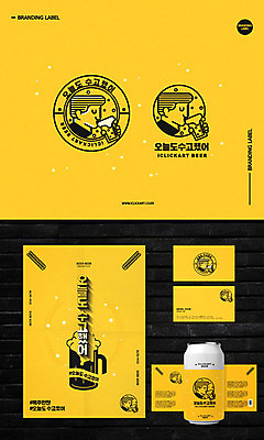 남자 ZIP 포스터 종이 얼굴 벽 라인일러스트 일러스트 명함 맥주 생맥주 사람 여러명 상반신 성인 신체부위 하이앵글 노란색 라벨 검은색 마시기 캔 바코드 캔맥주 목업 브랜딩 가로명함 국내일러스트 AI파일 뷰포인트 컬러 다수 모션 프레임 주류 파일형식 벡터