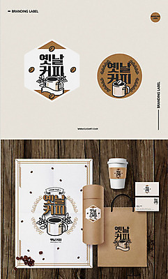 열매 ZIP 포스터 종이 커피 일러스트 포장 명함 사람없음 상자 쇼핑백 갈색 라벨 원두 종이컵 질감 복고 옛날 테이크아웃컵 포장용기 목업 브랜딩 나무배경 가로명함 국내일러스트 AI파일 식물 음료 컬러 백그라운드 가방 프레임 컵 일회용 포장재료 파일형식 벡터