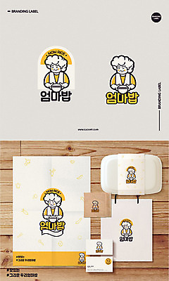 여자 ZIP 포스터 중년 일러스트 포장 명함 밥 엄마 미소 사람 여러명 상반신 쇼핑백 노란색 라벨 식당 냅킨 나무바닥 집밥 포장용기 목업 브랜딩 가로명함 국내일러스트 AI파일 음식 컬러 다수 가방 가족 바닥 프레임 표정 성인 상점 포장재료 파일형식 벡터