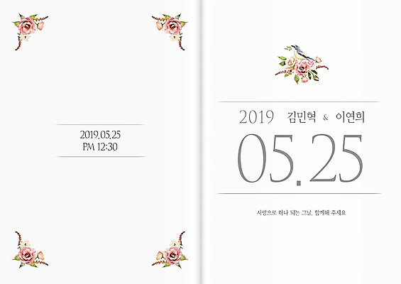 템플릿 꽃 결혼 카드템플릿 사람없음 흰색 축하 날짜 청첩장 초대장 초대 축하카드 이미지템플릿 AI파일 카드프레임 식물 컬러 컨셉 카드_감사 프레임 이벤트 파일형식 벡터