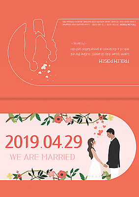 템플릿 여자 남자 꽃 분홍색 결혼 카드템플릿 따뜻함 성인 두명 하트 축하 날짜 청첩장 초대장 초대 축하카드 성인만 이미지템플릿 AI파일 카드프레임 모양 식물 컬러 컨셉 카드_감사 프레임 사람 이벤트 파일형식 벡터