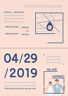 템플릿 여자 남자 선 분홍색 결혼 카드템플릿 성인 두명 귀여움 사각형 하트 축하 날짜 청첩장 초대장 초대 축하카드 약도 성인만 이미지템플릿 AI파일 카드프레임 모양 도형 컬러 컨셉 지도 카드_감사 프레임 사람 이벤트 파일형식 벡터