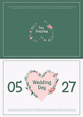 템플릿 꽃 결혼 카드템플릿 사람없음 초록색 하트 축하 날짜 청첩장 초대장 초대 부드러움 축하카드 이미지템플릿 AI파일 카드프레임 모양 식물 컬러 컨셉 카드_감사 프레임 이벤트 감각 파일형식 벡터