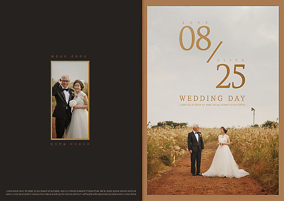 템플릿 여자 노년 남자 결혼 카드템플릿 여러명 갈색 노부부 검은색 축하 날짜 60대 청첩장 초대장 초대 리마인드웨딩 갈대밭 축하카드 고풍 노인만 이미지템플릿 AI파일 카드프레임 부부 컬러 다수 컨셉 카드_감사 프레임 사람 이벤트 성인 성인만 파일형식 벡터 갈대_식물