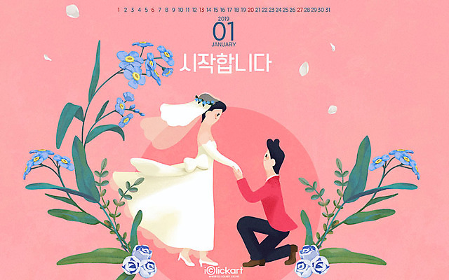 JPG 월페이퍼 바탕화면 1월 날짜 파일형식