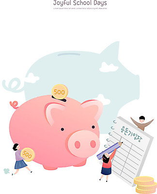 전신 여자 교육 남자 초등학생 어린이 돈 일러스트 학교 수업 새해 프레임 초등학교 사람 상반신 세명 연필 스쿨라이프 동전 저축 돼지저금통 저금통 기록 금화 용돈 용돈기입장 금융의날 국내일러스트 AI파일 학생 라이프스타일 학용품 금융 필기구 재산 황금 파일형식 벡터 법정기념일