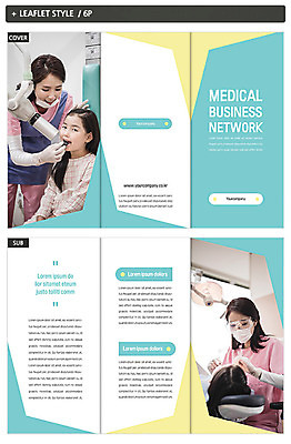 템플릿 표지디자인 여자 표지 ZIP 내지 어린이 리플렛 3단접지 친절 프레임 건강 치과 사람 팜플렛 여러명 상반신 성인 치료 초록색 30대 노란색 건강관리 진료 한국인 환자 의사 구강 치과용품 치과진료 인디자인 INDD 이미지템플릿 컬러 다수 의학 병원 관리 동양인 장년 의료진 의료용품 입 파일형식