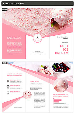 템플릿 표지디자인 표지 ZIP 내지 음식 리플렛 분홍색 과일 3단접지 아이스크림 디저트 팜플렛 사람없음 숟가락 체리 달콤 블루베리 베리 딸기맛 소프트 인디자인 INDD 이미지템플릿 컬러 딸기 수저 맛 파일형식