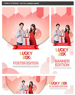 PSD 템플릿 배너 커플 배너템플릿 여자 남자 가로배너 ZIP 포스터 세로배너 선물 사람 상반신 20대 성인 두명 빨간색 선물상자 놀람 봄 한국인 현수막 풍선 럭키박스 배너세트 랜덤박스 계절 감정 컬러 관계 표정 동양인 청년 가로 세로 쇼핑 세트 상자 파일형식