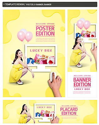 전신 PSD 템플릿 손 배너 응시 배너템플릿 여자 가로배너 ZIP 포스터 세로배너 선물 한명 미소 들기 사람 앉기 20대 성인 신체부위 선물상자 쇼핑 노란색 모니터 한국인 현수막 마우스 풍선 성인여자한명만 럭키박스 배너세트 랜덤박스 1 시선 컬러 모션 표정 동양인 청년 가로 세로 컴퓨터 세트 상자 컴퓨터용품 여자한명만 성인여자만 파일형식