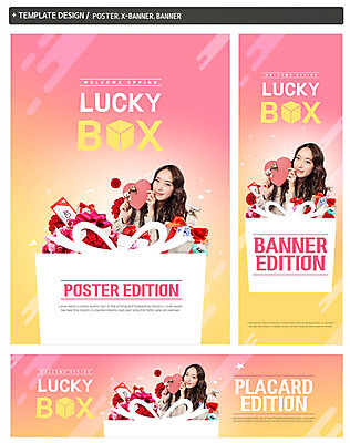 PSD 템플릿 배너 배너템플릿 여자 가로배너 꽃 ZIP 포스터 리본 세로배너 선물 한명 미소 들기 사람 상반신 20대 성인 선물상자 쇼핑 쇼핑백 한국인 현수막 하트 향수 쿠폰 할인쿠폰 성인여자한명만 럭키박스 배너세트 랜덤박스 모양 식물 1 가방 모션 표정 동양인 청년 가로 세로 세트 상자 화장품 여자한명만 성인여자만 파일형식