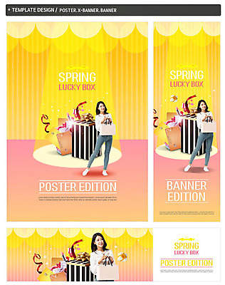 전신 PSD 템플릿 배너 응시 배너템플릿 여자 가로배너 ZIP 포스터 리본 세로배너 포장 선물 한명 미소 들기 사람 상반신 성인 30대 선물상자 쇼핑 쇼핑백 봄 한국인 현수막 성인여자한명만 럭키박스 배너세트 랜덤박스 1 시선 계절 가방 모션 표정 동양인 가로 세로 장년 세트 상자 여자한명만 성인여자만 파일형식