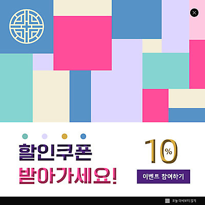 PSD 템플릿 한국전통 전통 명절 ZIP 웹템플릿 새해 팝업 이벤트팝업 웹팝업 이벤트 사람없음 쇼핑 컬러풀 설날 전통무늬 전통문양 세일 쿠폰 할인쿠폰 빅팝업 이미지템플릿 문양 기념일 컬러 무늬 한국 파일형식