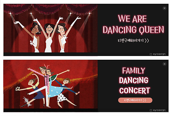 전신 PSD 템플릿 배너 배너템플릿 드레스 여자 남자 ZIP 어린이 웹템플릿 노래 가족 사람 이벤트 여러명 상반신 성인 빨간색 손들기 콘서트 공연 무대 현수막 춤 커튼 마이크 즐거움 연주회 이벤트배너 웹배너 빅배너 옷 감정 음악 컬러 음향기기 다수 관계 모션 문화예술 음악회 파일형식